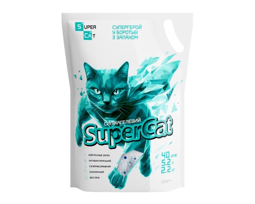 Наповнювач для туалету Super Cat Силікагелевий 2.2 кг (3527)
