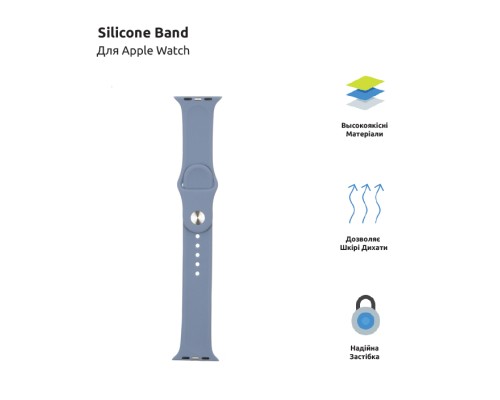 Ремінець до смарт-годинника Armorstandart Sport Band (3 Straps) для Apple Watch 42 (Series 11-10)/41/40/38 Lavender Grey (ARM57871)