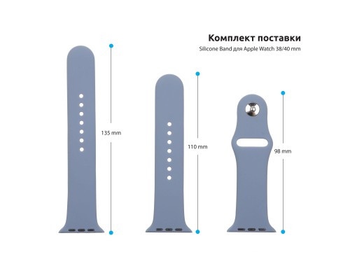 Ремінець до смарт-годинника Armorstandart Sport Band (3 Straps) для Apple Watch 42 (Series 11-10)/41/40/38 Lavender Grey (ARM57871)