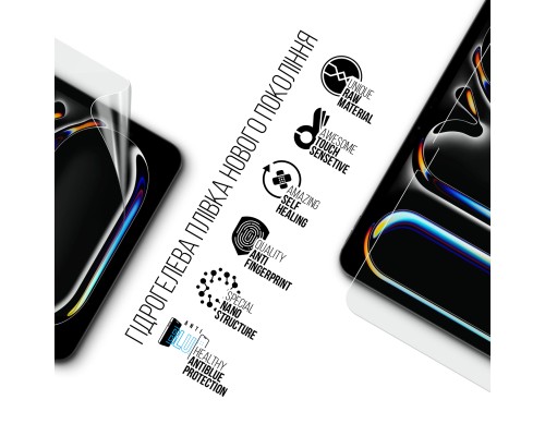 Плівка захисна Armorstandart hydrogel Anti-Blue Apple iPad Pro 11 2025 (ARM89477)