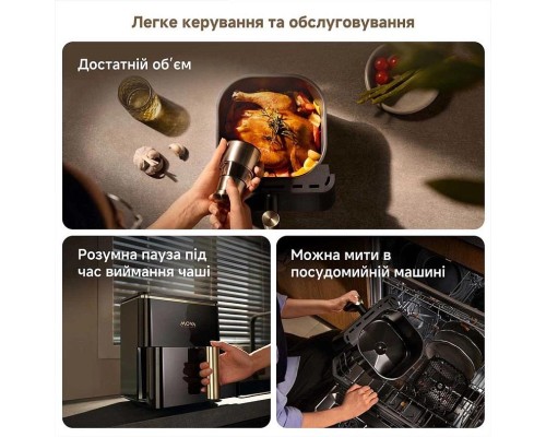 Мультипіч MOVA AeroChef AF10 Pro (MOVA-AF10Pro)
