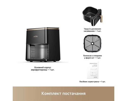 Мультипіч MOVA AeroChef AF10 Pro (MOVA-AF10Pro)