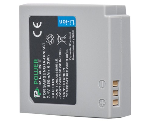 Акумулятор до фото/відео PowerPlant Samsung IA-BP85ST (DV00DV1209) Акумулятор до фото/відео PowerPlant Samsung IA-BP85ST (DV00DV1209)