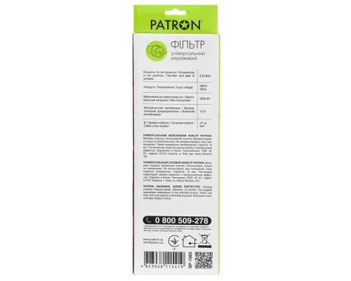 Мережевий фільтр живлення Patron 5.0 m3*1mm2 (SP-1065)  6 розеток BLACK (EXT-PN-SP-1065)