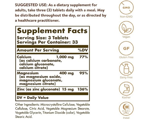 Мінерали Solgar Кальцій Магній і Цинк, Calcium Magnesium Plus Zinc, 100 табл (SOL00520)