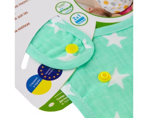 Нагрудничок Еко Пупс Eсo Cotton Premiu непромокаючий з кишенею зірочки/ментол (EPB-008)