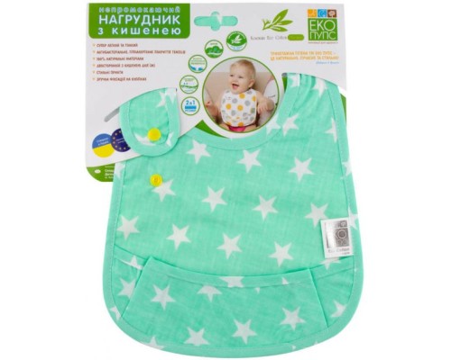 Нагрудничок Еко Пупс Eсo Cotton Premiu непромокаючий з кишенею зірочки/ментол (EPB-008)