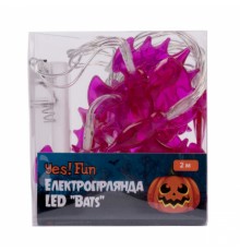 Гірлянда YES! Fun Хелловін Bats LED 11 фігурок 2 м (801174)