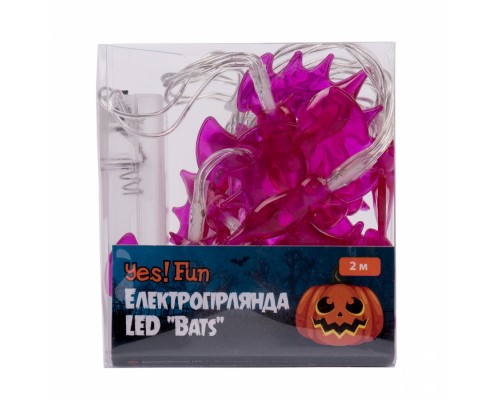 Гірлянда YES! Fun Хелловін Bats LED 11 фігурок 2 м (801174)