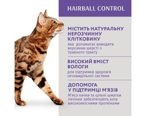 Вологий корм для кішок Optimeal з ефектом виведення шерсті з качкою та печінкою в желе 85 г (4820215364027)