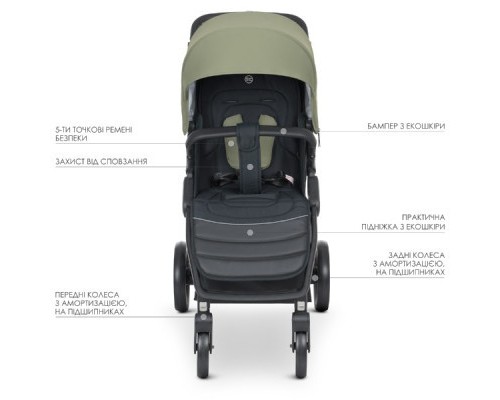 Коляска El Camino Dynamic PRO (ME 1053N khaki)