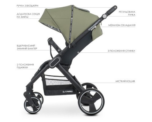 Коляска El Camino Dynamic PRO (ME 1053N khaki)