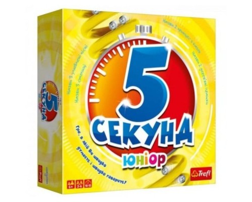 Настільна гра Trefl 5 секунд Юніор (5 Second Rule Junior) українська (01812)