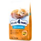 Сухий корм для кішок Club 4 Paws Premium для кошенят з лососем 5 кг (4820215369480)