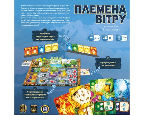 Настільна гра Geekach Games Племена вітру (Tribes of the Wind) (GKCH159) Настільна гра Geekach Games Племена вітру (Tribes of the Wind) (GKCH159)