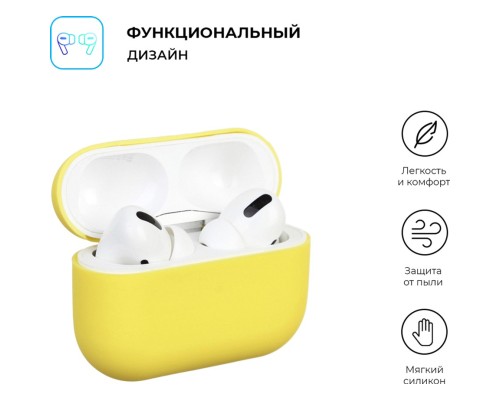 Чохол для навушників Armorstandart Ultrathin Silicone Case для Apple AirPods Pro Golden (ARM55965) Чохол для навушників Armorstandart Ultrathin Silicone Case для Apple AirPods Pro Golden (ARM55965)
