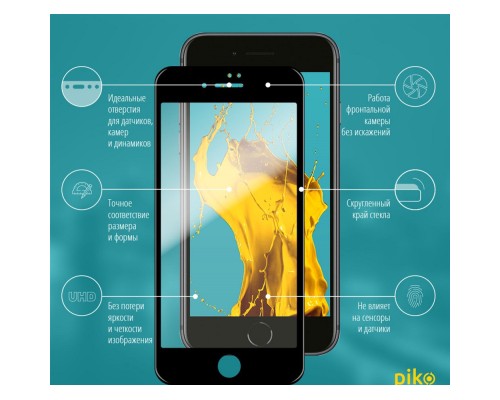 Скло захисне Piko Full Glue Apple iPhone 7 (1283126492976)