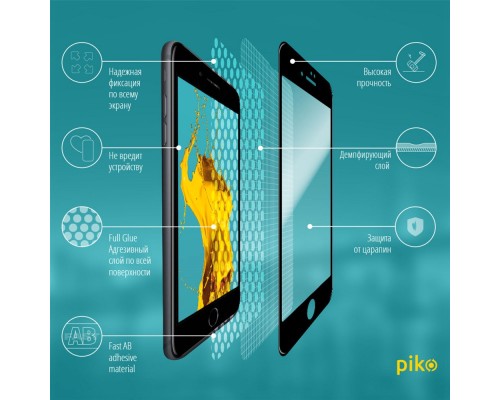 Скло захисне Piko Full Glue Apple iPhone 7 (1283126492976)
