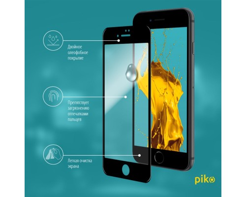 Скло захисне Piko Full Glue Apple iPhone 7 (1283126492976)