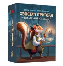Настільна гра Geekach Games Хвостаті пригоди. Піратський спадок (Wildtails: A Pirate Legacy) (GKCH206wt)