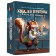 Настільна гра Geekach Games Хвостаті пригоди. Піратський спадок (Wildtails: A Pirate Legacy) (GKCH206wt)