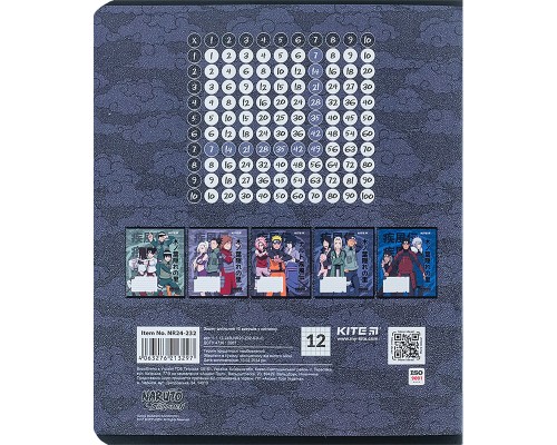 Зошит Kite Naruto 12 аркушів, клітинка (NR24-232)