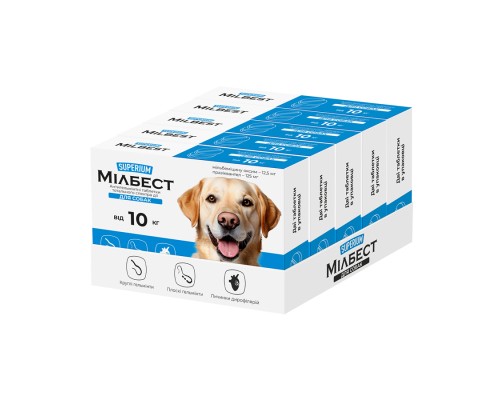 Таблетки для тварин Superium Мілбест Антигельмінтні тотального спектра дії для собак від 10 кг 2 табл. (9167)