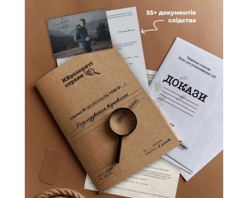 Настільна гра Memo Games Нерозкриті Cправи №2 (укр.) (m-0022/0019)