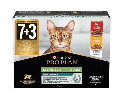 Вологий корм для кішок Purina Pro Plan Sterilised Мультипак яловичина та курка 10 x 85 г (8445290855473) Вологий корм для кішок Purina Pro Plan Sterilised Мультипак яловичина та курка 10 x 85 г (8445290855473)