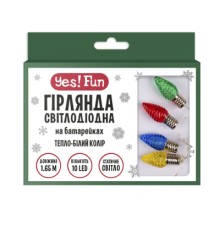 Гірлянда YES! Fun На мідному дроті Шишки 10 LED Тепло-біла 1.65 м На батарейках (801209)