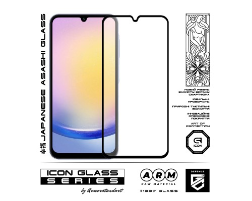 Скло захисне Armorstandart Icon Samsung A25 5G (A256) Black (ARM69573)