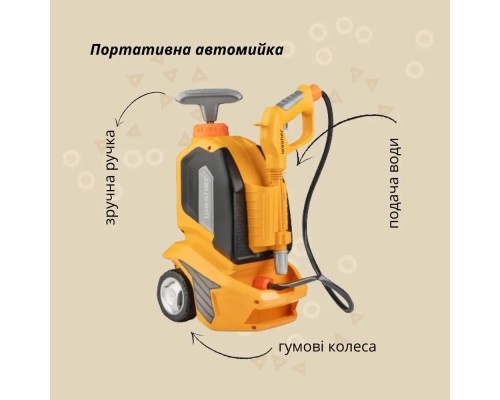 Ігровий набір Otamanko портативна автомийка на батарейках жовта (T017)