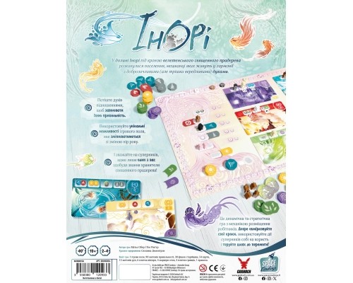 Настільна гра Geekach Games Інорі (Inori) (укр.) (GKCH220in)
