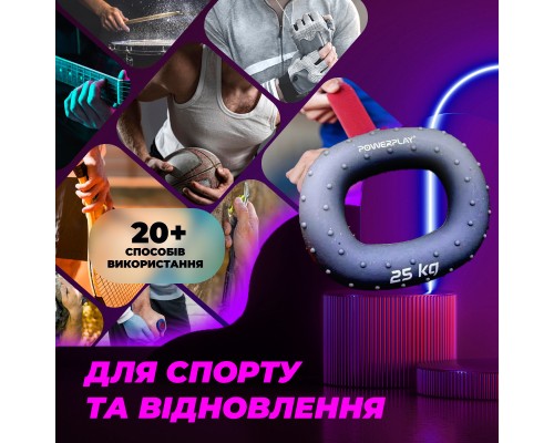 Еспандер PowerPlay PP-4337 Hand Grip Large 25 кг Сірий (PP_4337_Grey_25kg)