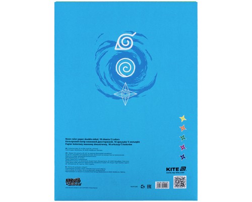 Кольоровий папір Kite А4 неоновий Naruto (10 аркушів/ 5 кольорів) (NR24-252)