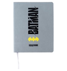 Щоденник шкільний Kite DC Comics, м'яка обкладинка (DC24-283)