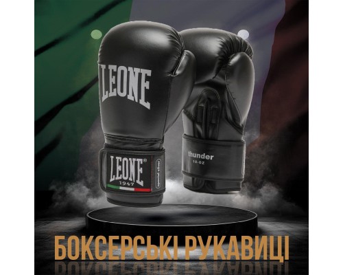 Боксерські рукавички Leone GN383 Thunder Black 10 унцій (GN383_Black_10oz)