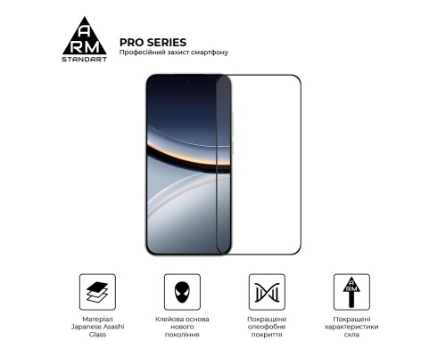 Скло захисне Armorstandart Pro Xiaomi Poco F7 Black (ARM86943)