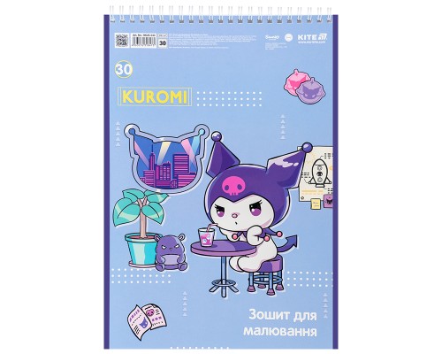 Альбом для малювання Kite Kuromi, 30 аркушів (HK25-243)