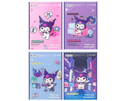 Альбом для малювання Kite Kuromi, 30 аркушів (HK25-243)