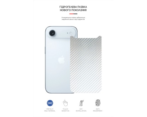 Плівка захисна Armorstandart Back panel Carbone Apple iPhone 17 Air Silver (ARM86204)