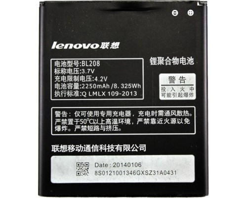 Акумуляторна батарея PowerPlant Lenovo S920 (BL208) (DV00DV6235) Акумуляторна батарея PowerPlant Lenovo S920 (BL208) (DV00DV6235)