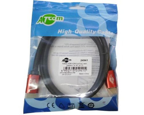 Кабель мультимедійний HDMI to HDMI 1.0m V2.0 Atcom (24941) 