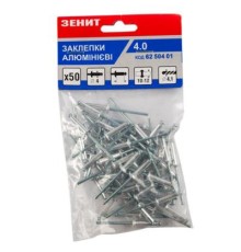 Заклепки Зеніт алюмінієві 4.0x18 (50 шт) (62504018)
