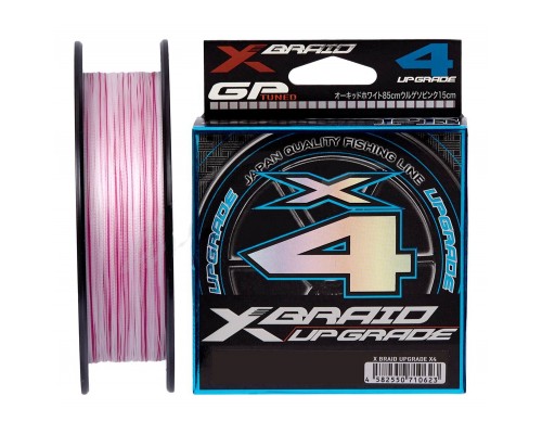 Шнур YGK X-Braid Upgrade X4 150m 0.2/0.07mm 4Lb/1.8kg (5545.03.68)