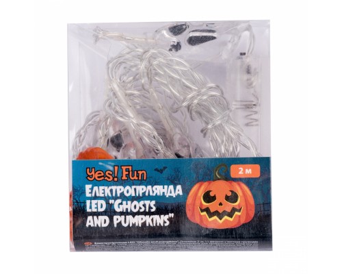 Гірлянда YES! Fun Хелловін Ghosts and pumpkins, LED, 11 фігурок, 2 м (801176)