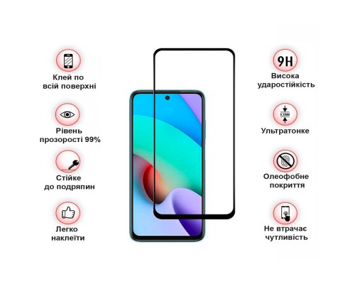 Скло захисне BeCover Xiaomi Redmi 10 2022 / 10 Prime 2022 Black (708151)