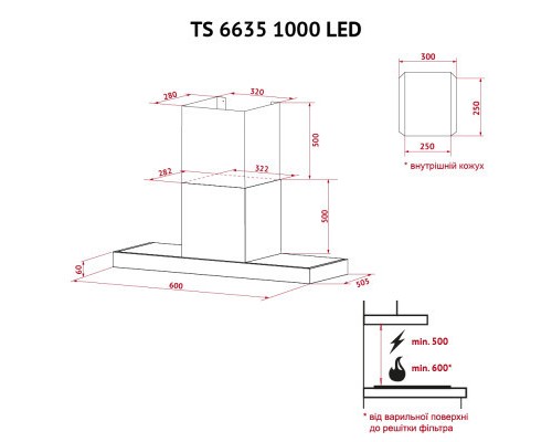 Витяжка кухонна Perfelli TS 6635 I/WH 1000 LED