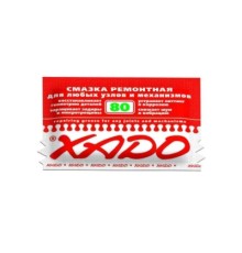 Мастило автомобільне Xado ремонтна 12 мл (XA 30103)