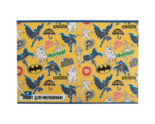 Альбом для малювання Kite DC Comics, 12 аркушів (DC23-241) 
